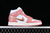 Nike Air Jordan 1 Mid SE Red Stardust en internet