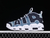 Las zapatillas unisex Nike Air More Uptempo 96 Denim (CJ6125-100) son más que solo calzado. Son una declaración de estilo para aquellos que buscan salirse de lo convencional. Con su parte superior de denim, combinación de colores llamativa y comodidad leg