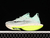 Las Nike Air Zoom Alphafly Next% 2 Mint Foam DV9422-300 son la elección perfecta para aquellos que buscan una zapatilla que combine rendimiento y estilo. Con su diseño innovador y tecnología avanzada, estas zapatillas te ayudarán a alcanzar tus objetivos 