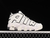 Las zapatillas Nike Air More Uptempo "Summit White" para mujer (DO6718-100) son más que solo calzado. Son una opción ideal para la mujer que busca un look urbano atemporal. Con su color blanco impoluto, comodidad legendaria y silueta retro inconfundible, 