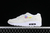 Nike Air Max 1 SE White Rainbow Lace Swoosh