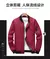 2024 New Men's Bomer Jackets Trend Stand Collar Patchwork Outdoor Baseball Jacket Oversized Sportwear Coats Casual Tops for Men en internet