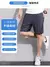 Summer High Elastic Ice Silk Breathable Quick-Drying Shorts Men'S Versatile Spor - tienda en línea