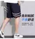 Summer High Elastic Ice Silk Breathable Quick-Drying Shorts Men'S Versatile Spor - tienda en línea