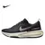 Nike ZoomMax 3 na internet