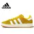 Imagem do COMPRE 1 LEVE 2 - Adidas Campus + Frete Grátis