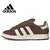 COMPRE 1 LEVE 2 - Adidas Campus + Frete Grátis