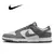 Dunk Low - Unissex - loja online