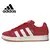 COMPRE 1 LEVE 2 - Adidas Campus + Frete Grátis - loja online