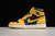 Air Jordan 1 High OG “Pollen”