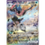 GRENINJA EX COLECCIÓN TCG SHROUDED FABLE (ESPAÑOL) en internet