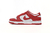 Nike Dunk Low St. John's - Good Vibes Street Wear