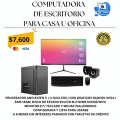 COMPUTADORA A 6 MESES SIN INTERESES‼️