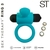 RING 3 SI091 - comprar online