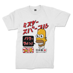 Playera HOMERO