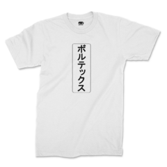 Playera Letras Japonesas