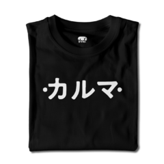 Playera Karma Japones en internet