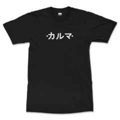 Playera Karma Japones - comprar en línea