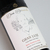 Vinho Gran Luiz 2020 - comprar online