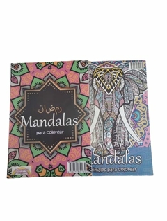 MANDALA GRANDE en internet