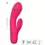 Vibrador Ponto G Recarregável Com Estimulador Tim SI - Rosa - comprar online