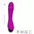 Vibrador Ponto G Recarregável Rolling SI - Magenta - comprar online