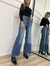 Jeans Wide Leg Cata By Cataleia - comprar online