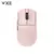 Mouse sem fio Dragonfly R1 - comprar online