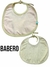 BABERO REVERSIBLE - comprar online