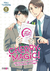 CHERRY MAGIC 01