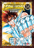 SAINT SEIYA NEXT DIMENSION 14