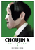 CHOUJIN X 04