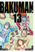 BAKUMAN 13