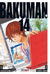 BAKUMAN 14