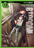 BTOOOM 13