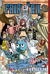 FAIRY TAIL 21