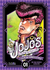 JOJO DIAMOND IS UNBREAKABLE 01 PART IV