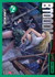 BTOOOM 24