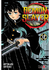 DEMON SLAYER 12