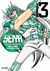 SAINT SEIYA 03 EDICION KANZENBAN