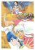 INUYASHA 02