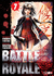 BATTLE ROYALE 07 EDICION DELUXE