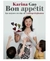 Libro Bon Appetit - Karina Gao - GRUPO PLANETA