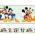 Faixa Papel De Parede Infantil Disney Mickey 5918