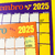 Calendário 2025 na internet