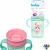 Copo Treinamento Design Exclusivo Buba Bubazoo 360° BPA Free - Diamond Kids Brasil - Loja de Produtos para Bebês Crianças e Mães