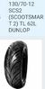 Llantas moto Dunlop scootsmart