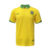 Brasil - Brazil - Seleção Brasileira - Camisa - Uniforme - Blusa - Manto - Retro - Raridade - Mural Retro - 2006/2007 - Copa do Mundo 2006 - Nike - Amarela - Amarelo - Ronaldo - R9 - Adriano - Ronaldinho - Parreira - Zagallo - Masculino - Masculina - Kit 