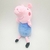 George - Peppa Pig