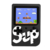 Mini Game Portátil Sup Game Box Plus com 400 Jogos - loja online